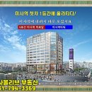 미사올리브부동산중개 이미지