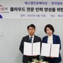 한국기업교육원 이미지