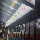 마린보이 코다리1번가 주엽점 이미지