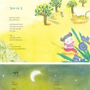 정미혜