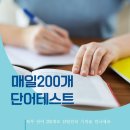 더바른영어학원