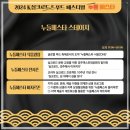 실크로드푸드 이미지