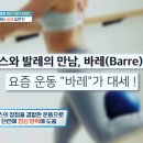 더바레