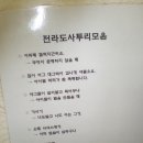 홍도, 흑산도 여행 이미지