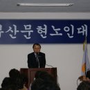 부산문현노인대학 티스토리