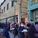 진주불교회관무료급식소보현의집 이미지