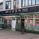 신도림역2번(신호등) 이미지