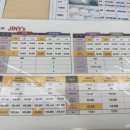 지니스 배방주민센터 앞점 이미지