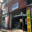 율푸드 네이버블로그