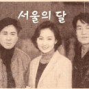 서울의 달 이미지