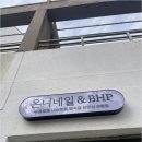 온니네일 이미지