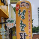 군산탑마트 이미지