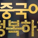 해법중국어학원 이미지