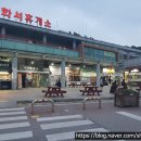 화서(영덕) 네이버블로그
