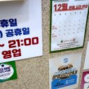 스파렉스 공릉 이미지