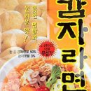 새롬마트 네이버블로그