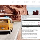 햇살렌트카 이미지