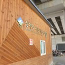 상계역 자전거대여소 이미지