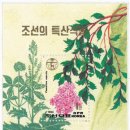 국수나무 - 익산시 고현로 93 | 국수나무