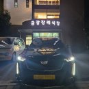 금강장례식장 - 미추홀구 인주대로 452 | 금강장례식장