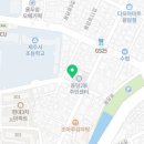 용담떡방아