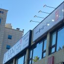 강동-천호-1137 | [천호 술집/천호역이자카야] 혼술하기도 좋은, 천호 분위기 좋은 술집 —̳͟͞͞♥ 천호 이자카야 ‘정’ 후기