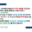 오산시청(별관) 이미지