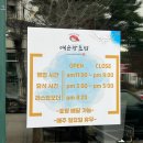 여순광초밥 이미지