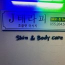 명가테라피 이미지