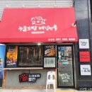 누들보쌈배달만족(김포운양점) 이미지