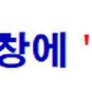 (주)대산물류 이미지