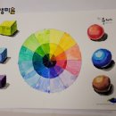 드로잉&수채화(미술) 이미지