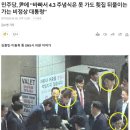 보배횟집 이미지