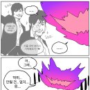 케데헌)귀마의 비밀 이미지