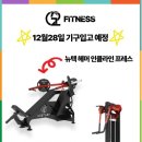 지투피트니스 이미지