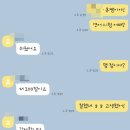 퇴계원로 46번길 | 📝9월 29일 중등 시험 후기 — 예스학원 학생들의 열정과 기록