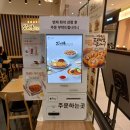 앨리웨이인천 | 히노아지 앨리웨이인천점 탄탄멘 돈카츠 세트 내돈내산 후기