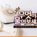 윤디자인 - 서구 유덕로27번길 24 | 윤디자인
