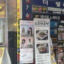 오디션 노래연습장 | 안산중앙동노래방 색다른 노래방 체험 노래 스튜디오 후기