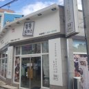 쑝쑝돈까스 지세포점 | 쑝쑝돈까스 지세포점 내돈내먹 후기 (돈가스만 추천함)