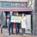 그린팜유통