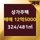 으뜸부동산중개사무소 이미지