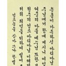 한글서예 이미지