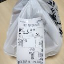 아지매식당 | 군포, 금정 닭도리탕 찐 맛집 아지매닭도리탕 배달 맛집 내돈내산 후기