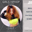 화댄스학원 이미지