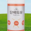 굿앤밀