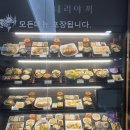 테리야끼 | 신도림 테크노마트 일식당 테리야끼 회덮밥 솔직 후기