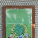 숲을 그리다 이미지