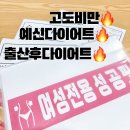 성공핏