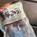 금수산민박 | 제천 금수산 손바닥바위 데크 백패킹 [손바닥바위 최단코스 + 정방사-미인봉-손바닥바위 데크 코스]